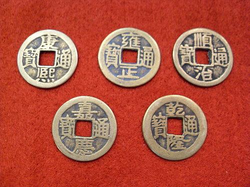 风水问题：遇到哪些情况可以用五帝钱镇之化解？